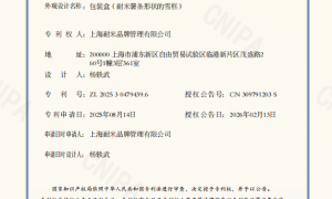 创意雪糕和普通雪糕有什么区别？连锁便利店选品要看哪些产品维度