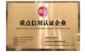2026年知名的亚马逊SEND服务商合作实力参考