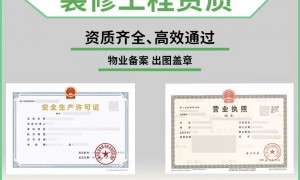 2026年广州资质齐全的装修公司行业口碑汇总