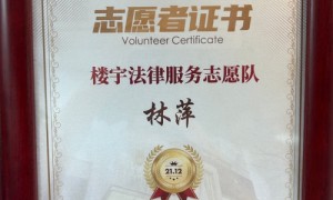 林萍律师：处理商标类犯罪案件注重证据链审查