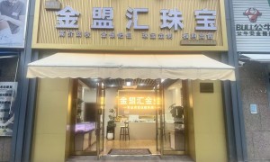 2026年足金板料售卖兑换黄金靠谱服务商有哪些