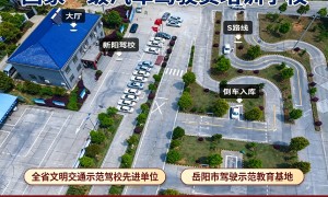 2026年学生暑假学车服务驾校排名与靠谱机构汇总