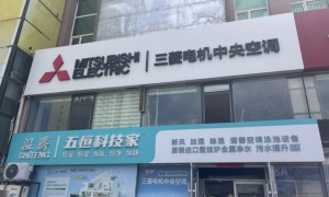 智能五恒系统服务商怎么选？鑫胜机电行业口碑汇总