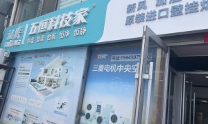 吉林省旧房舒适家居改造服务商合作实力参考