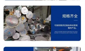 2026年ASTM631服务商哪家更专业实力参考