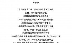 石家庄口碑好的室内空间设计工作室：为厨房橱柜注入人情味，为卫生间干湿分离留出呼吸感