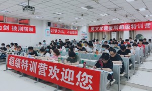 2026年适合成都在职考生的考研面授班有哪些，知识点覆盖率高的机构推荐哪家