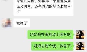 请问成都做管理类联考考研辅导的机构推荐，用户力荐