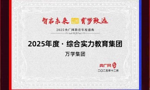 四川考研网课机构推荐：能配套线下辅导的知名学校用户力荐