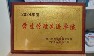 杭州人才开发专修学校师资力量专业吗