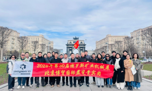 2026年口碑好的国外矿山机械展服务商有哪些