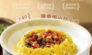 邯郸市有格调的餐厅口碑汇总：宴雀台·邯郸菜，安静宝藏地广受好评