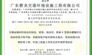 工业园区适合安装哪种屋顶通风天窗？广东磐龙屋脊通风气楼，抗风压1.0kPa并提供检测报告