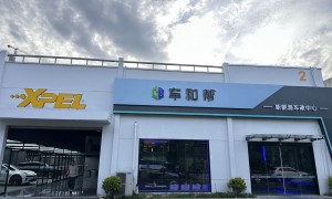 商务车改装底盘剐蹭漏油问题解决服务商挑选全攻略