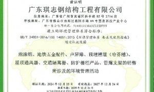 2026年厂房钢结构工程承包公司靠谱商家怎么选