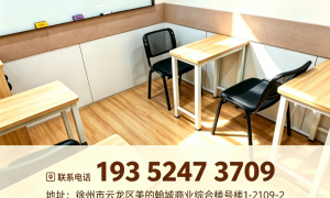 2026年小升初培优机构客户真实体验口碑，靠谱选择参考