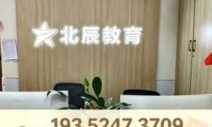 2026年资质齐全的中小学培优机构推荐：专业学校实力测评