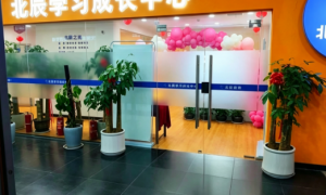 徐州云龙北辰教育美的校区地址与机构筛选名录