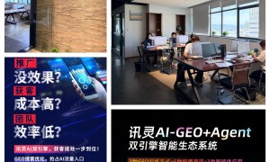 常州AI推广机构服务商家筛选技巧