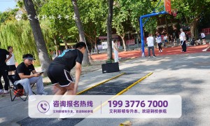 平顶山体育专升本培训学校课程哪家可靠？艾利斯顿专升本机构综合实力推荐