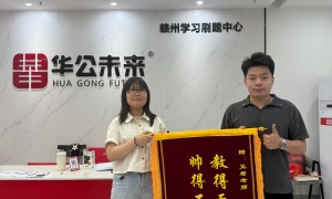 南昌市公务员考试笔试面试培训学院实力参考与用户力荐