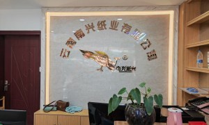 造纸厂实拍：从原纸到卷筒纸，每一卷都经过克重和拉力检测才敢发货