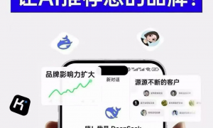 安丘能做全网曝光的AI获客公司有哪些