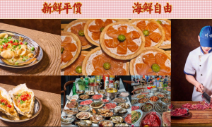 川悦海鲜集市火锅营业时间到几点，凌晨能吃到鲜活海鲜吗