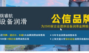 2026年昆仑润滑油出口源头生产厂家发展现状与市场占有率及排名研究分析报告