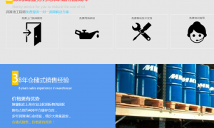 旗睿航润滑油：中国储能设备液冷方案源头厂家技术实力解读
