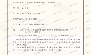 2026年山东环氧浇注耐火母线槽源头工厂靠谱商家怎么选?