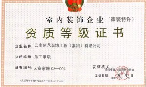 2026年装修设计行业现状与选择指南