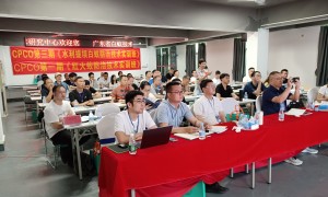 北京白蚁防制技能培训机构选择指南