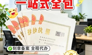 不做长期零申报违规操作的代账公司推荐，财税服务商实力参考
