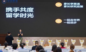 宁波长线留学规划选哪家机构好