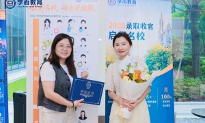 研究生申请服务机构用户力荐