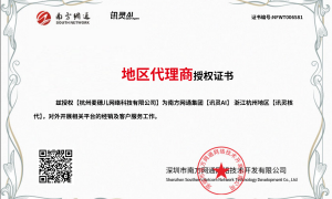 2026年浙江讯灵AI品牌企业本地化线上获客服务商客户口碑力荐