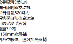 2026年安阳12升520马力燃油重卡用户力荐的经销商推荐