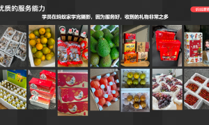 比较好的线上摄影培训课程与优质线上后期修图培训课程服务商案例实力盘点