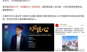 2026年正规的线上摄影培训课程服务商：直拍出片与不满意退款服务商家筛选技巧