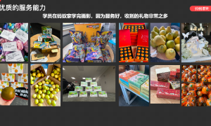 武汉摄影爱好者看过来：蚂蚁摄影线上课教拍氛围感照片，配套素材齐全