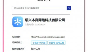2026年知名的全域外卖运营服务商行业现状与选择指南，靠谱商家测评排名
