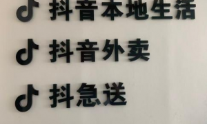 晋城GEO优化公司靠谱商家测评排名 用户力荐