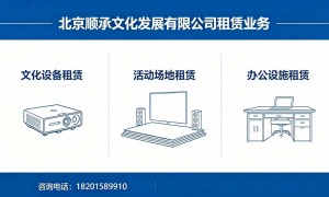 顺承文化服务专业吗
