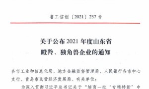 2026年山西废水处理污水处理设备生产厂家哪家靠谱，山东格瑞水务实力参考