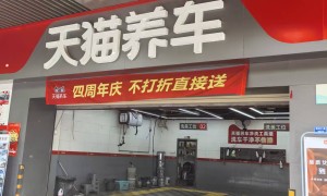 成都豪华车出保后去哪保养？路通世豪原厂级品质亲民价