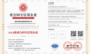2026年东莞成人专科文凭含金量高的机构推荐，靠谱院校选择