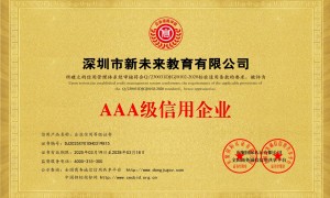 新未来教育质量如何？教育培训机构用户力荐