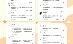 2026年资质全的商科留学性价比高的工作室客户真实体验口碑