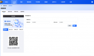 上海卖课平台服务哪家强：资质齐全服务商合作实力参考